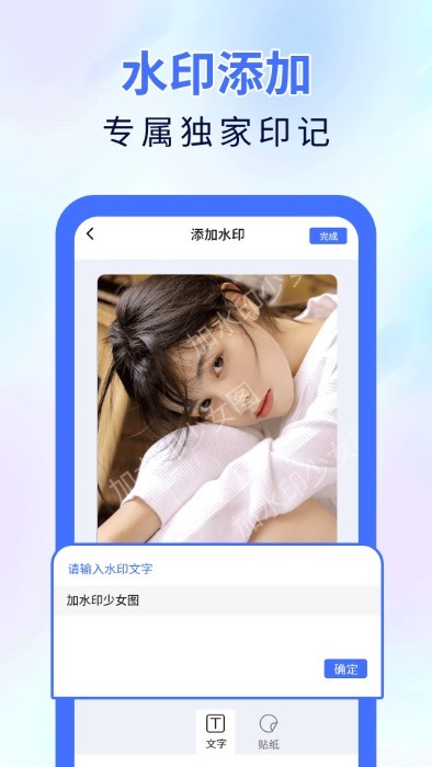 魔術橡皮擦app官方