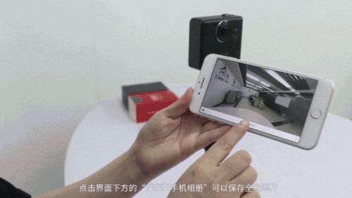小紅屋全景相機官方版
