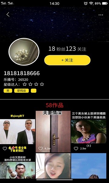 樂播視頻app