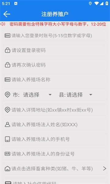 江西先打后补手机app