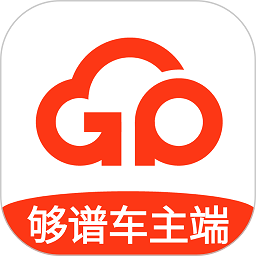 夠譜車主端官方版