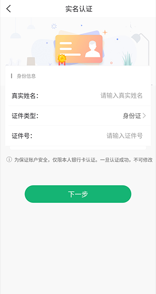 渝暢行官方版