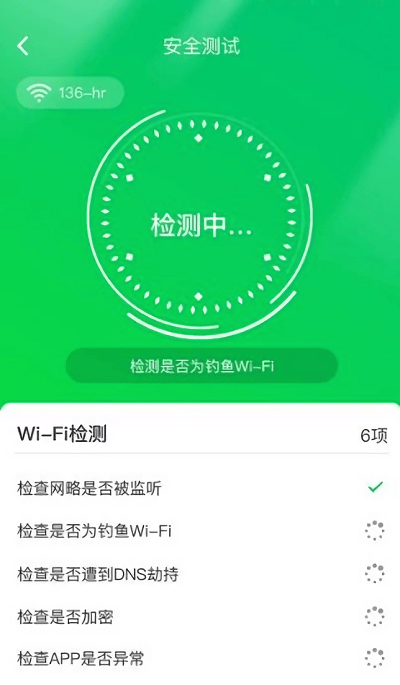 苗苗清理大師app