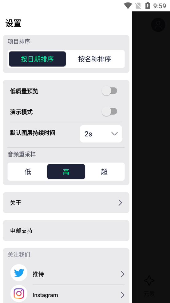alightmotion剪辑软件最新版