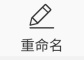 mindmaster思维导图手机版
