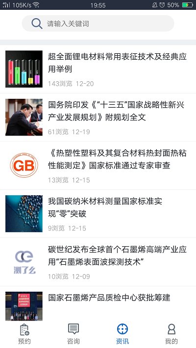 测了么官方版