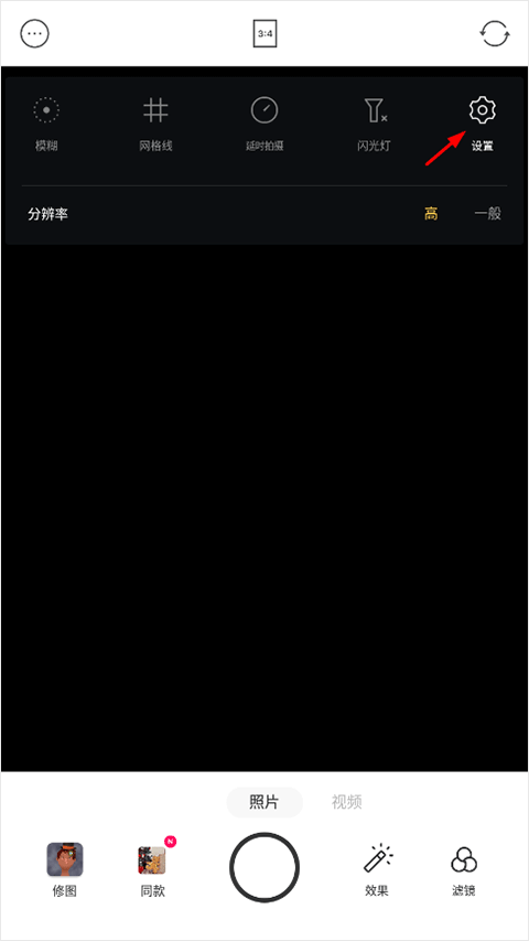 foodie相機軟件