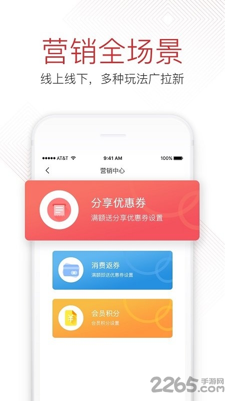 you选商服官方版