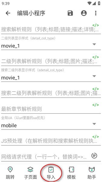 海闊視界最新版