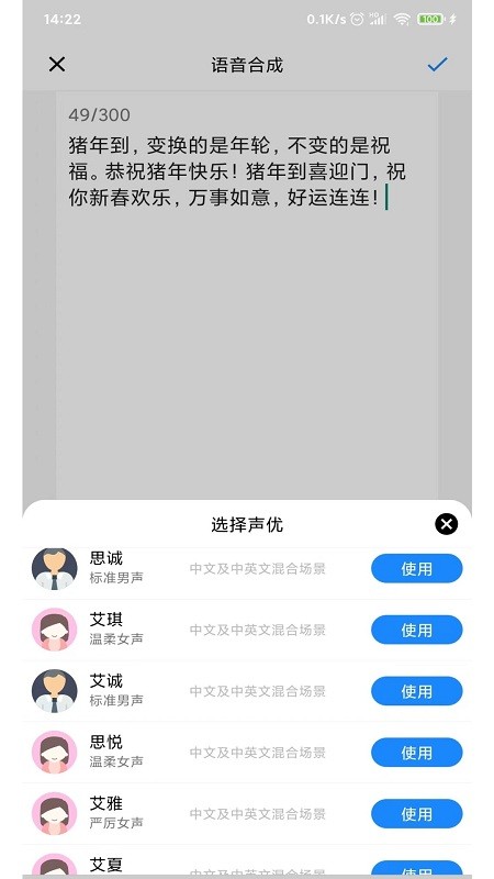 簡視app官方版