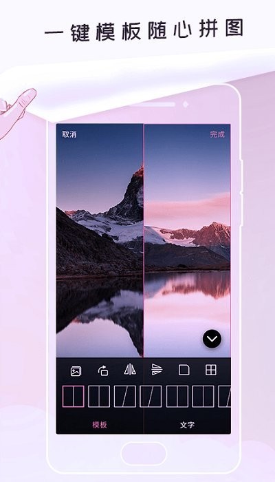无痕p图最新版