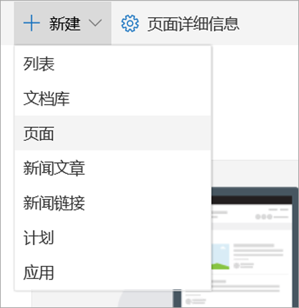 microsoft sharepoint官方版