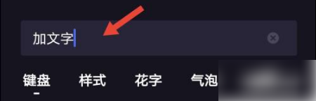 度咔剪辑软件