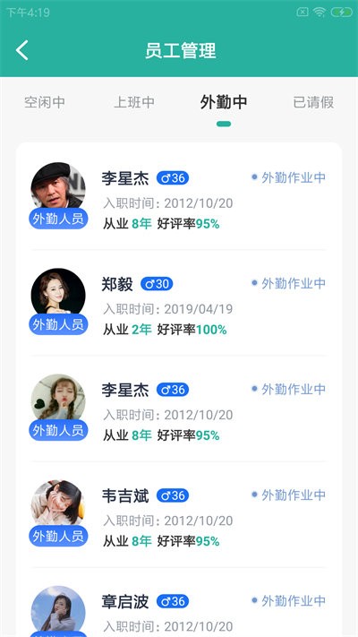 力柯车店云手机版
