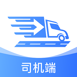 貨拼拼司機端app