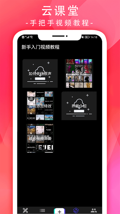 玩图短视频相册app