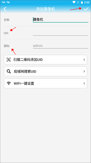 lwscam攝像頭官方版
