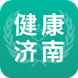 健康濟南共建共享app