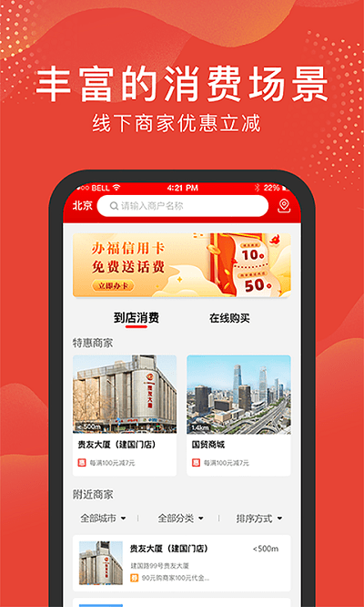 注册结构工程师智题库app