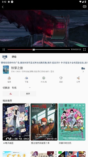 豆丁视频完整版