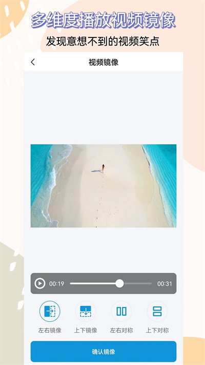 旋木視頻提取app