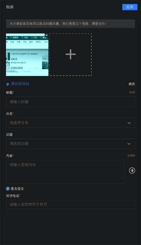 新華社手機客戶端