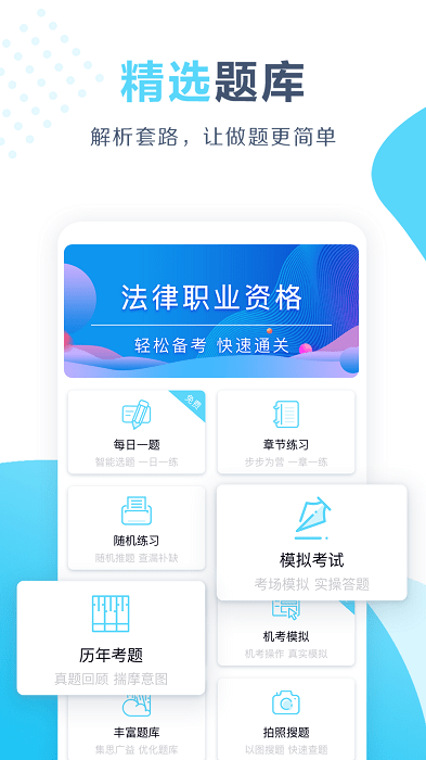 开卷app