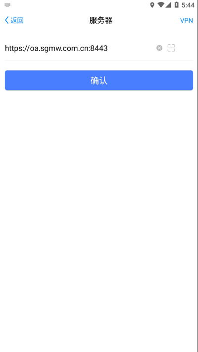 菱菱通最新版