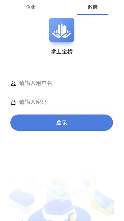 掌上金橋app