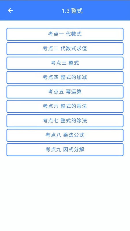 优然学app