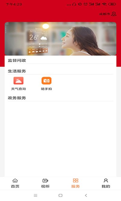 盤錦發布官方版