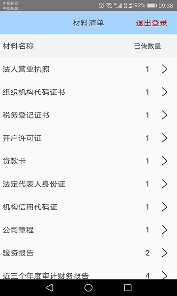 网盛金宝app