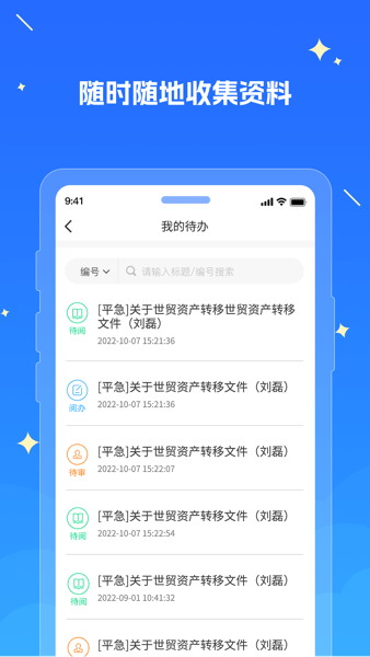 湘江新區教育云服務平臺