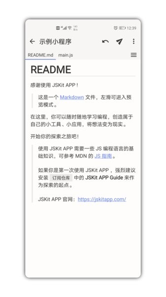 jskitapp