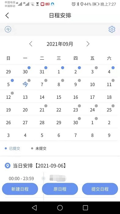 弘链询报价系统app