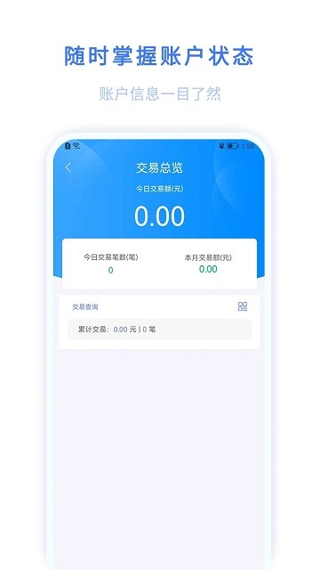 环球客plus app