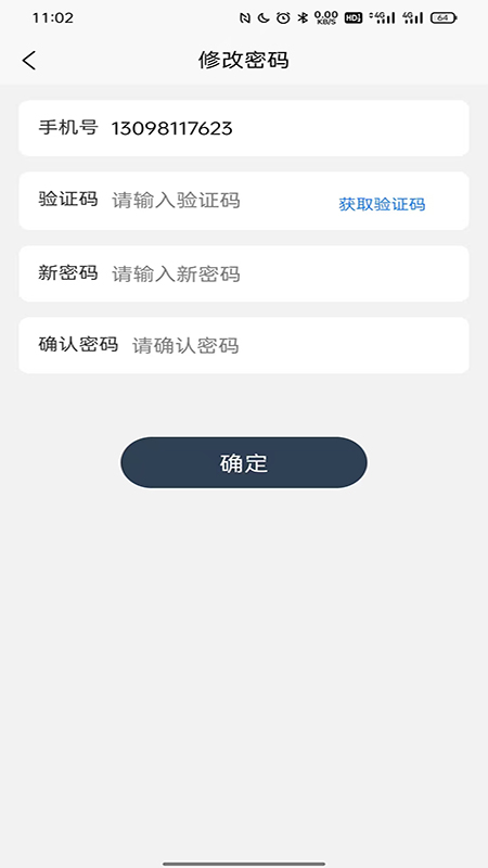 壹陆云最新版