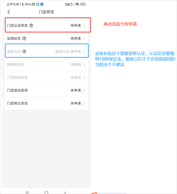 兔喜快递超市app(兔喜生活)