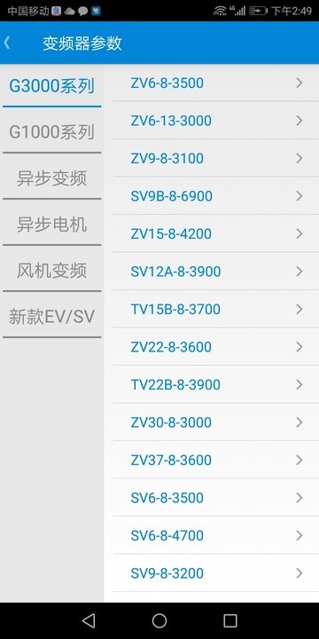 德曼app