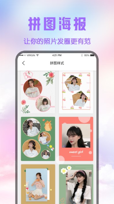修圖p圖王軟件