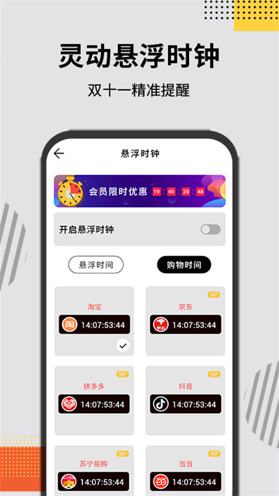 灵动大陆pro官方版