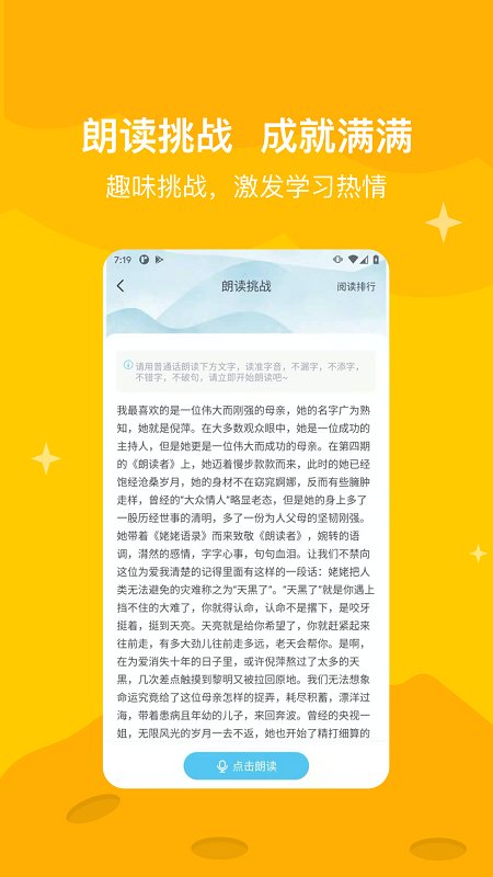 知阅书房官方版