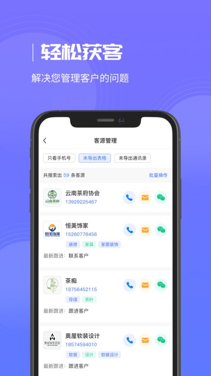 企優推app