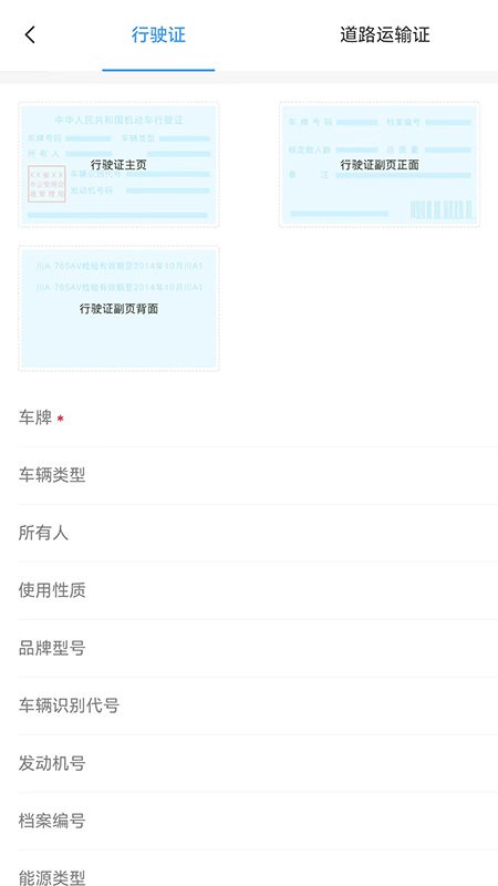 运达宝官方版