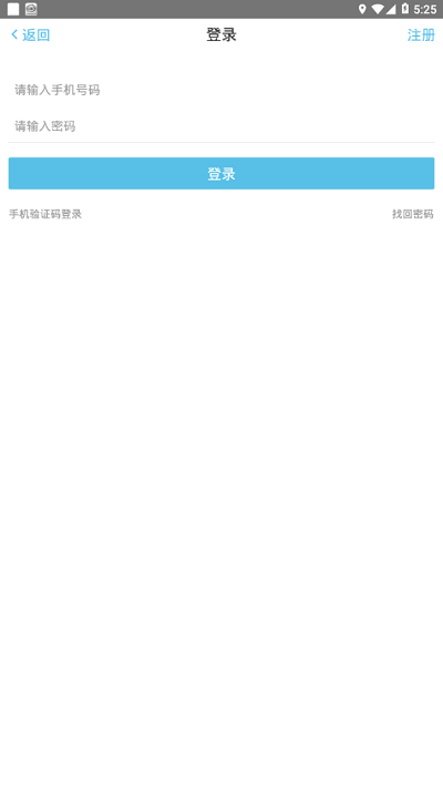 慧游苗山最新版