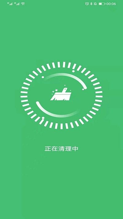 靈貓清理大師專業(yè)版app