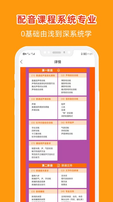 易达司机app