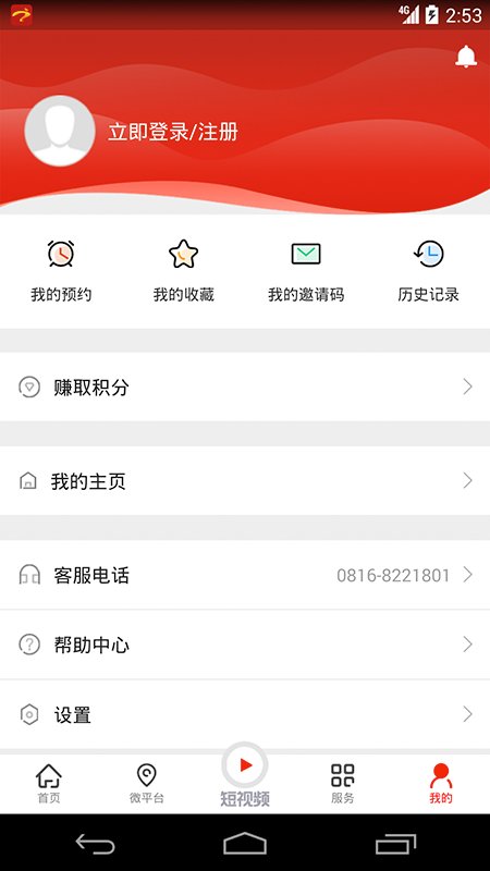 梓潼發布最新版