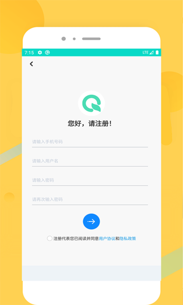 奧達(dá)原油軟件