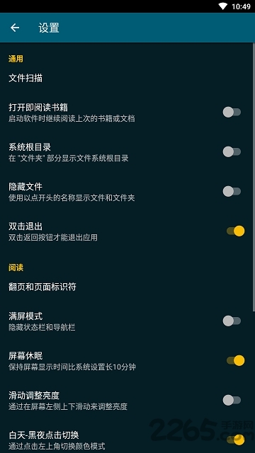 readera電子閱讀器最新版